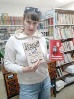 Библионочь-2024 в Новомосковске: «На страницах любимых книг»