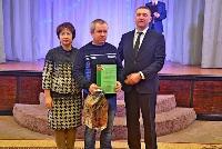 Торжественное мероприятие в Щекине, посвященное Дню инвалида