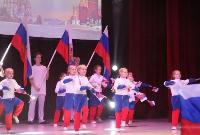 Вместе Zа Россию: музыкально-патриотический марафон в Новомосковске