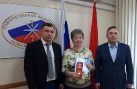 Сотрудник Тульской библиотеки для слепых М. Лунева награждена медалью ЦИК России